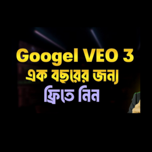 Google Gemini 1 Year Free Method Video Tutorial