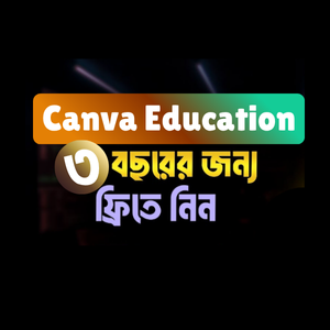 Canva Education Method Video Guide